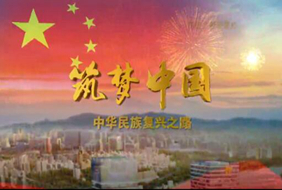 2025-08-02	γƣйл帴֮·弯 ͿԽ		ߣ̨		λ̨		γ̼飺Ըӷ硵ĹƣδйѾٳйɫ·ϼǰУȫ綼ڹ۲졣ϸ